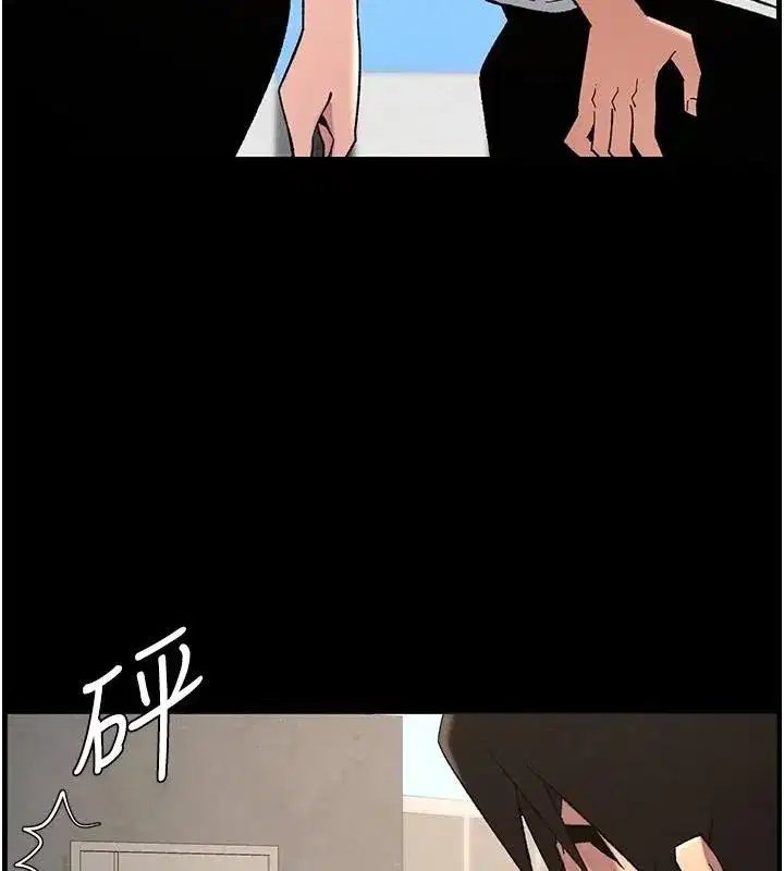 第74話-那些年我們追過的小太妹