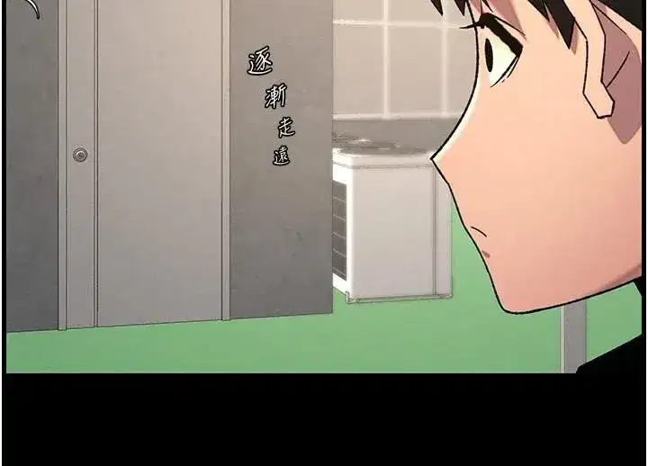 第74話-那些年我們追過的小太妹