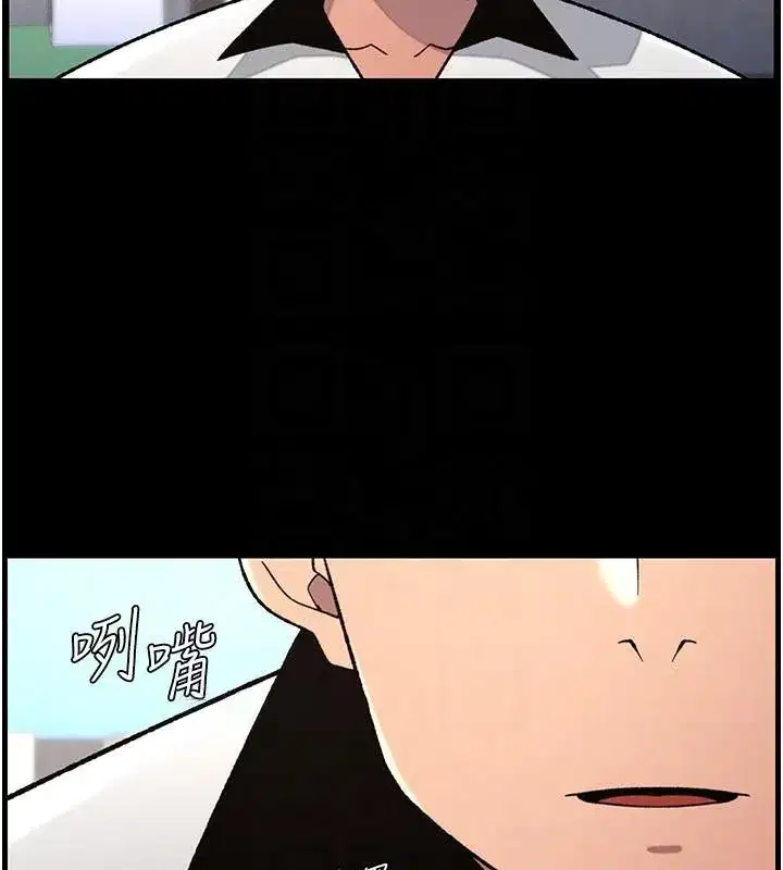 第74話-那些年我們追過的小太妹