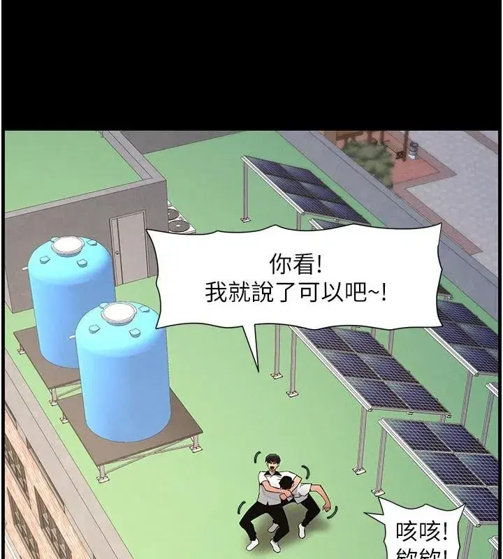 第74話-那些年我們追過的小太妹