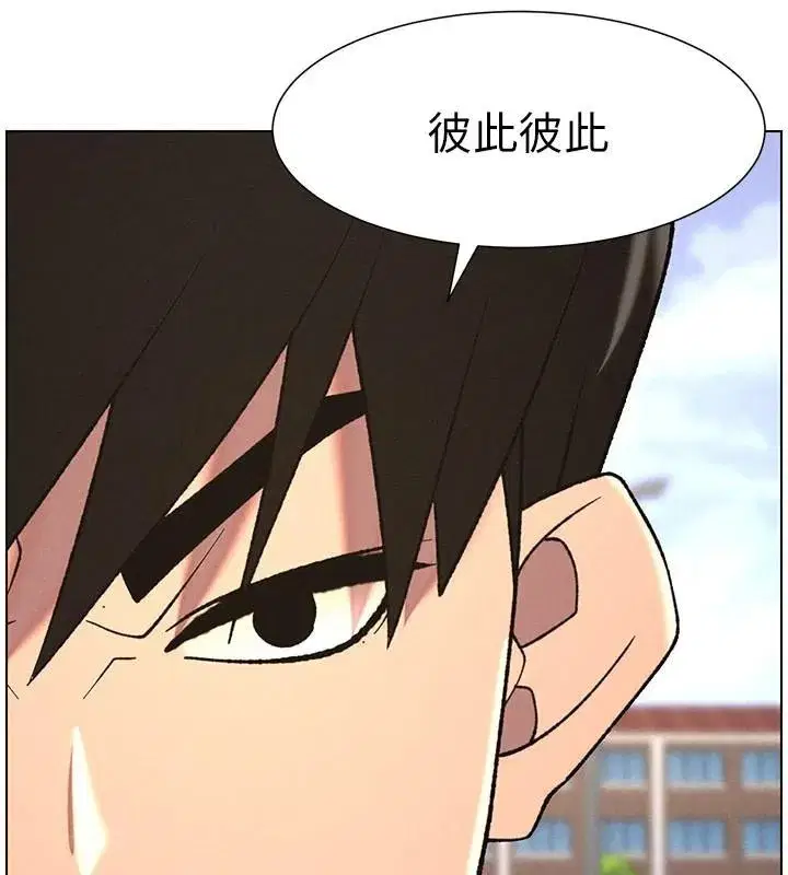 第74話-那些年我們追過的小太妹