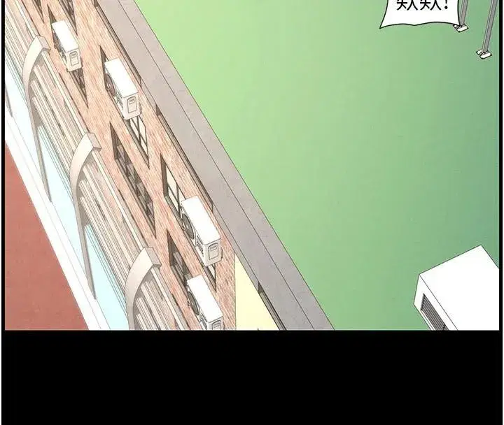 第74話-那些年我們追過的小太妹