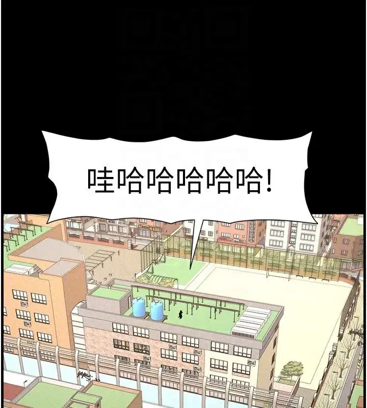 第74話-那些年我們追過的小太妹