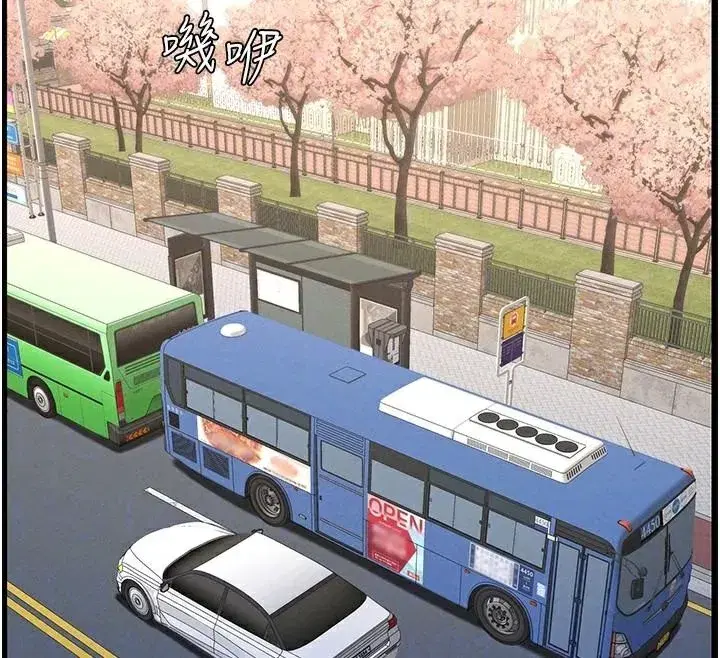 第74話-那些年我們追過的小太妹