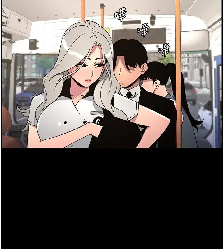 第74話-那些年我們追過的小太妹