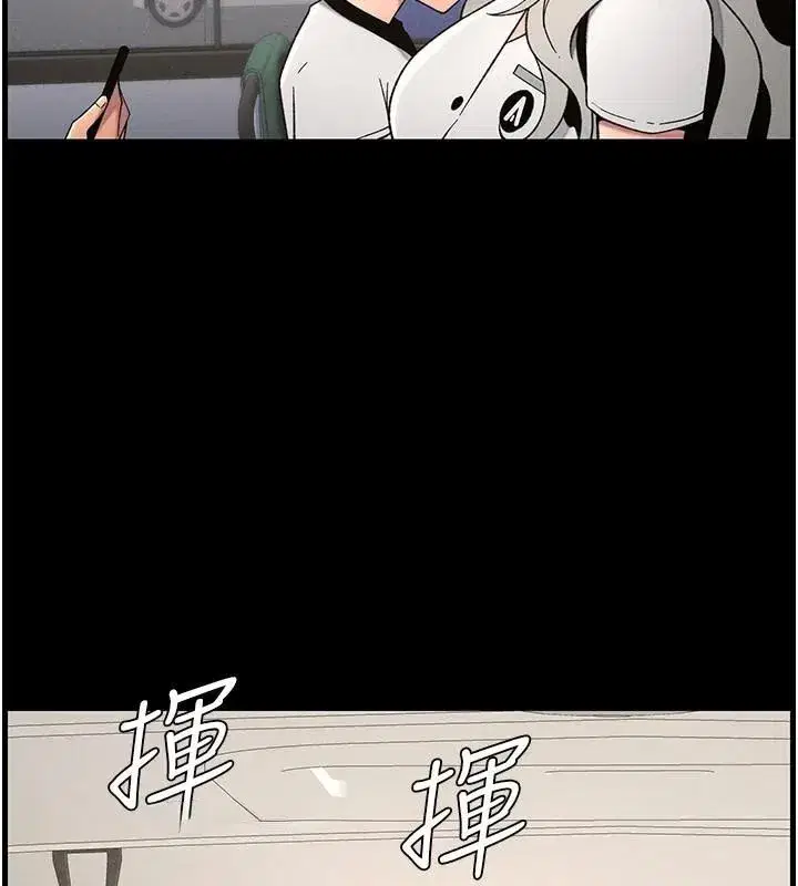 第74話-那些年我們追過的小太妹