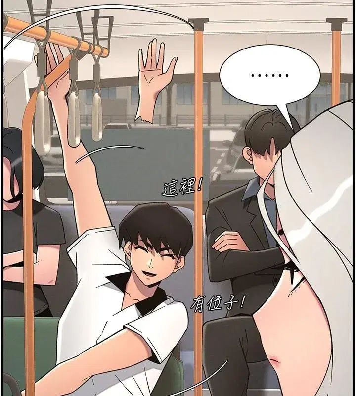 第74話-那些年我們追過的小太妹