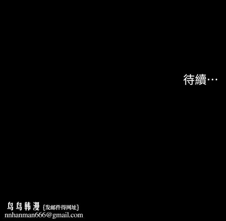 第74話-那些年我們追過的小太妹