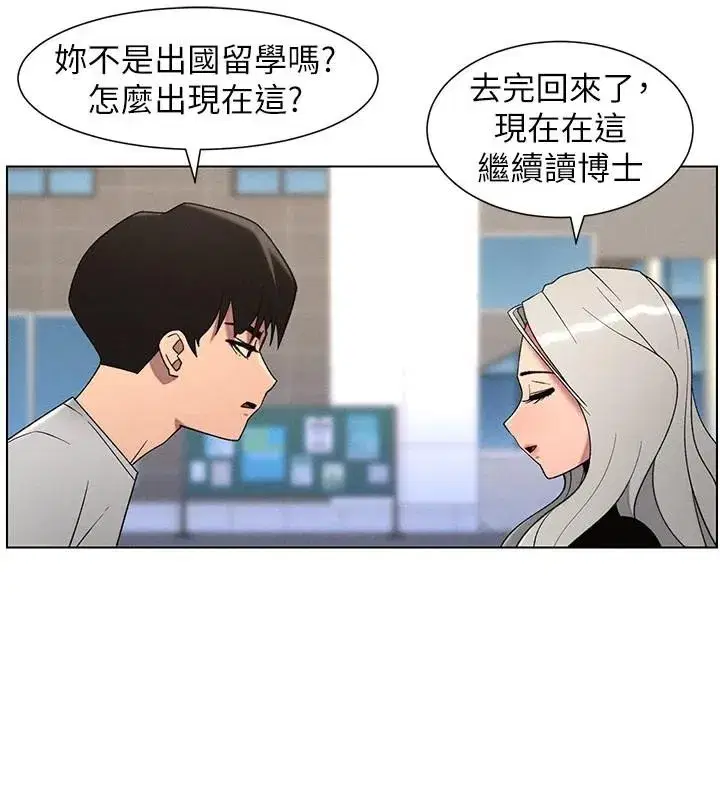 第74話-那些年我們追過的小太妹