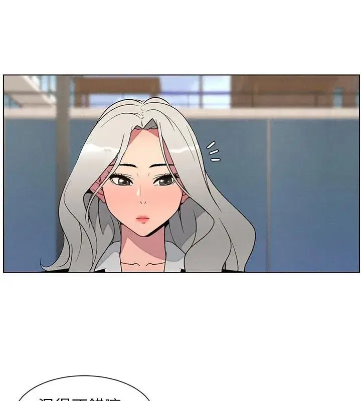 第74話-那些年我們追過的小太妹