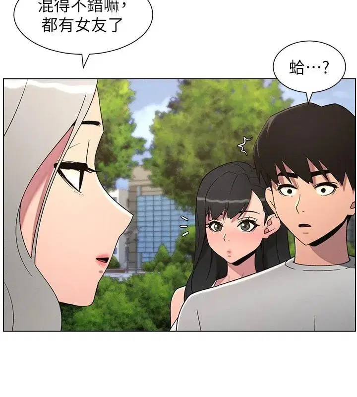 第74話-那些年我們追過的小太妹