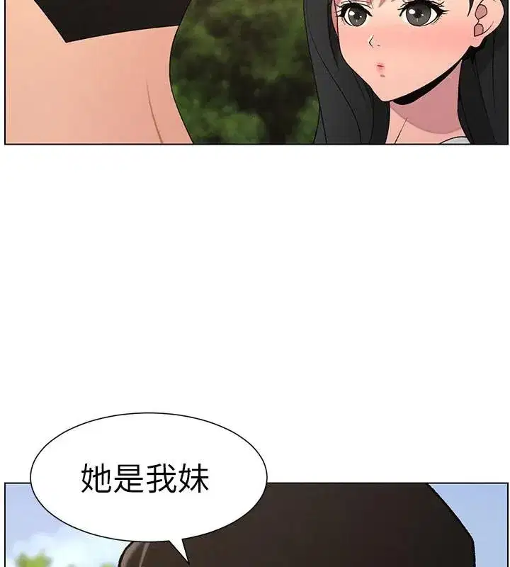 第74話-那些年我們追過的小太妹