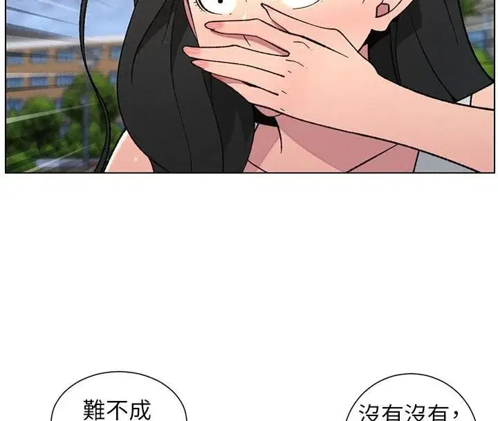 第74話-那些年我們追過的小太妹