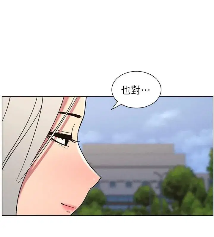 第74話-那些年我們追過的小太妹