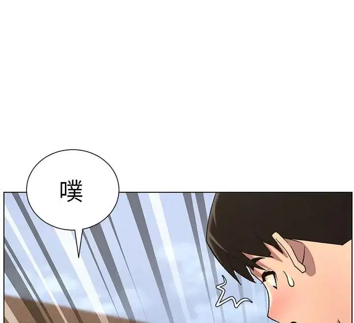 第74話-那些年我們追過的小太妹