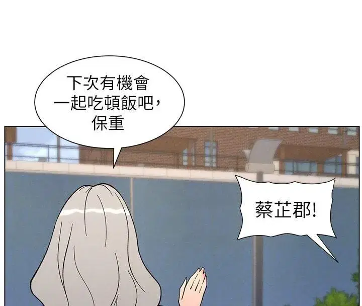 第74話-那些年我們追過的小太妹