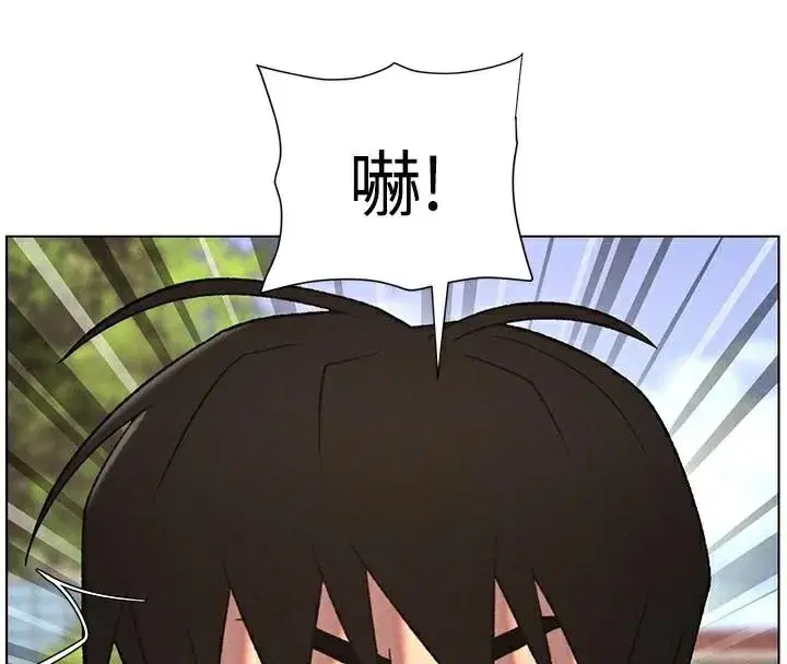 第74話-那些年我們追過的小太妹