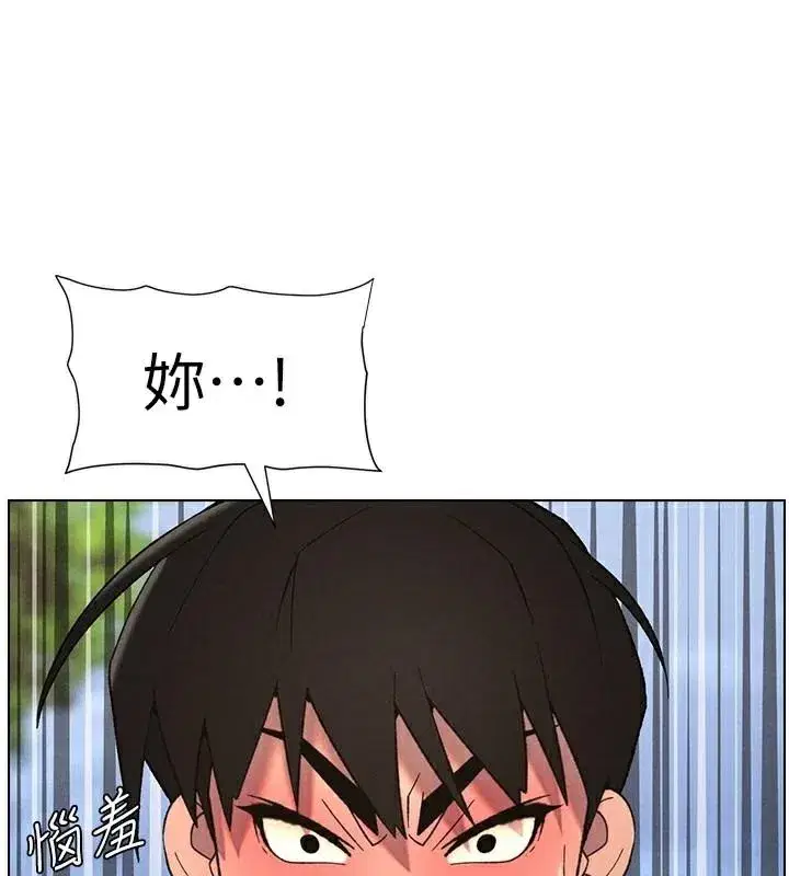 第74話-那些年我們追過的小太妹