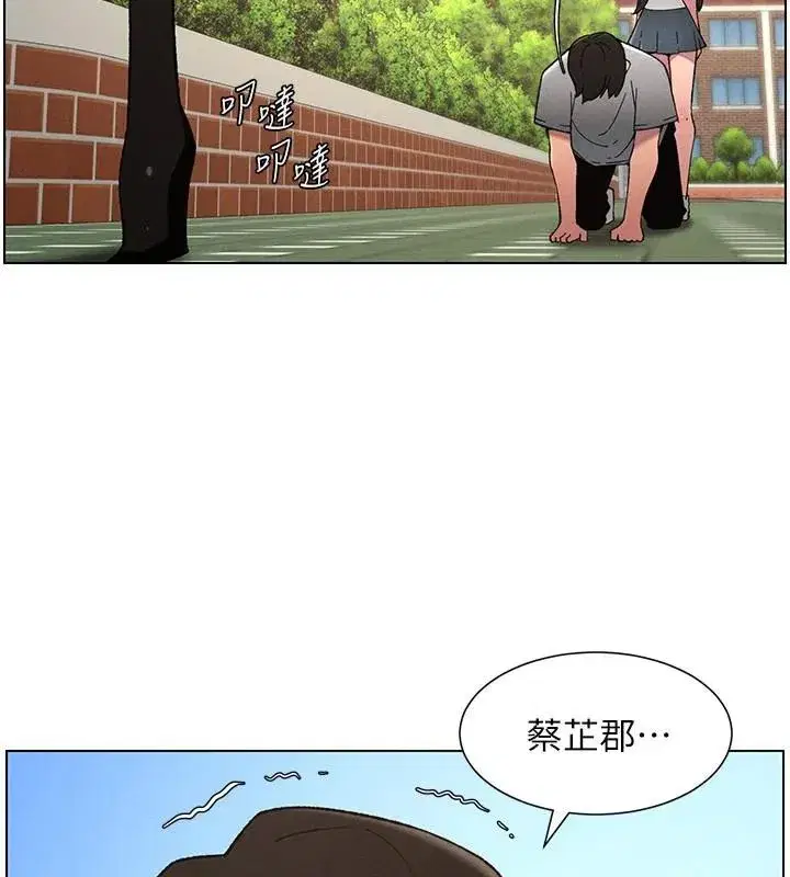 第74話-那些年我們追過的小太妹