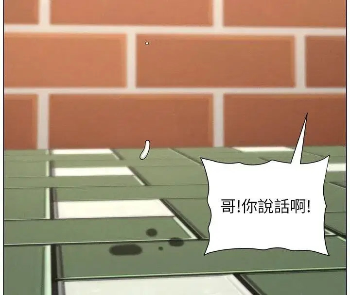 第74話-那些年我們追過的小太妹