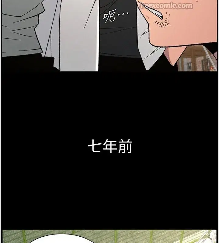 第74話-那些年我們追過的小太妹