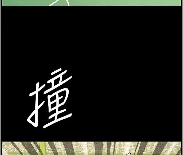 第74話-那些年我們追過的小太妹