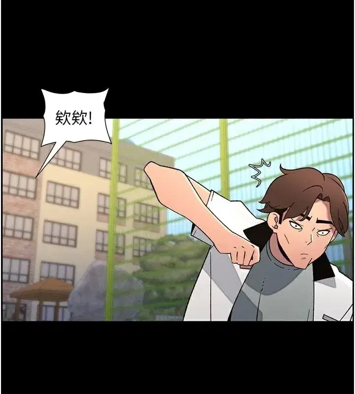 第74話-那些年我們追過的小太妹