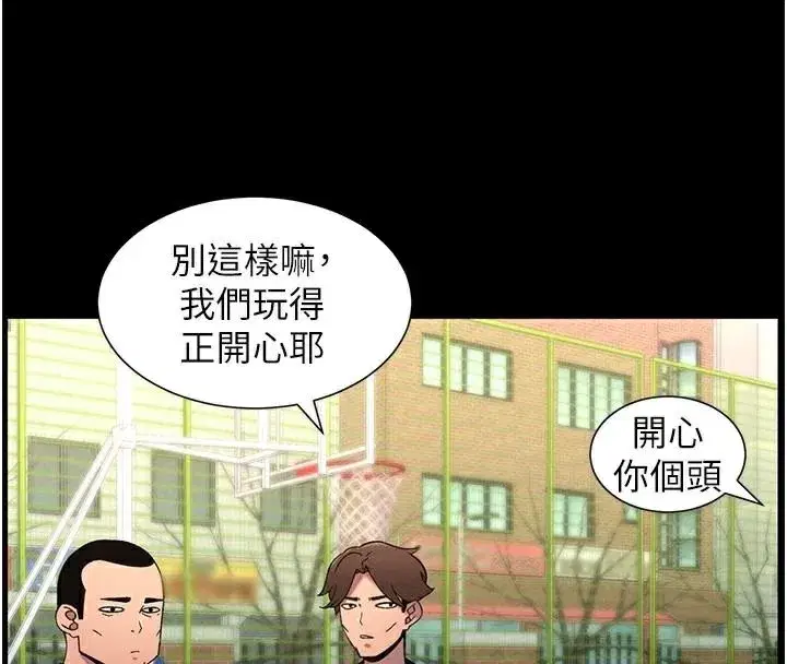 第74話-那些年我們追過的小太妹