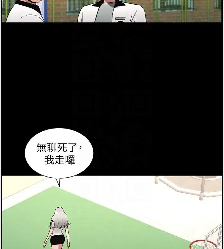 第74話-那些年我們追過的小太妹