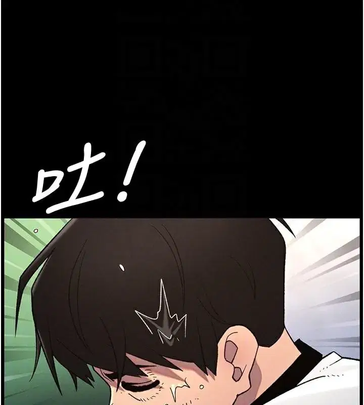 第74話-那些年我們追過的小太妹