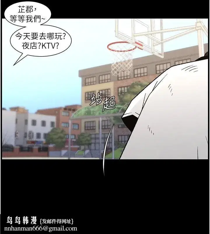 第74話-那些年我們追過的小太妹