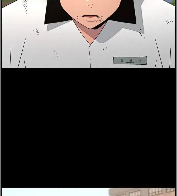 第74話-那些年我們追過的小太妹