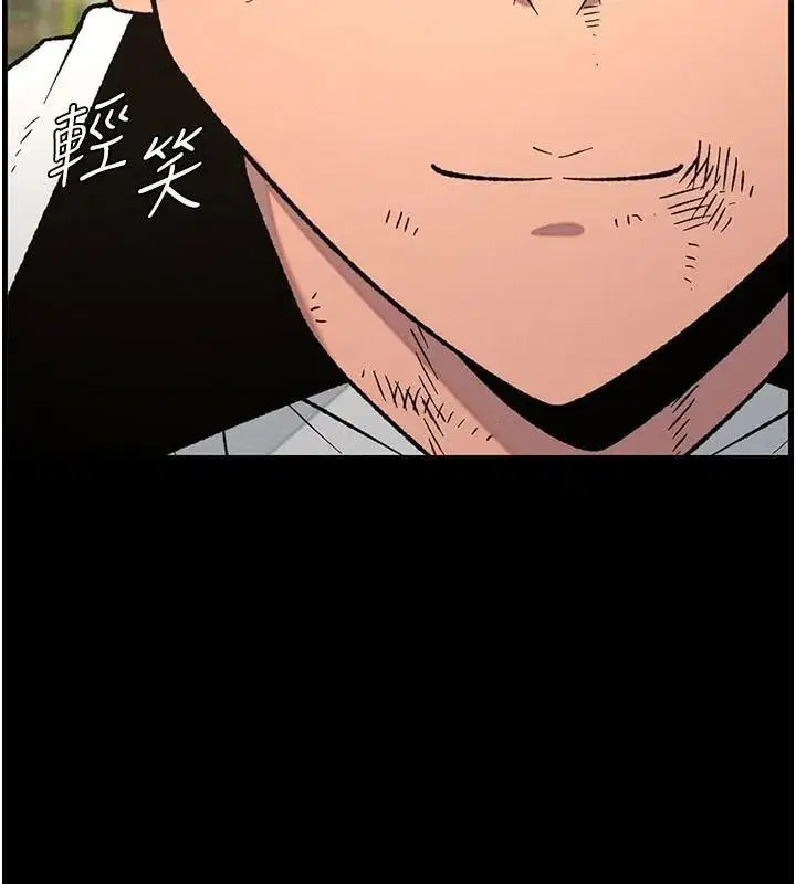 第74話-那些年我們追過的小太妹