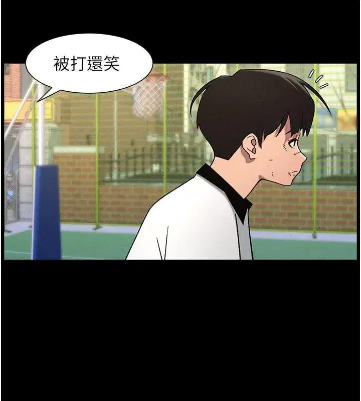 第74話-那些年我們追過的小太妹