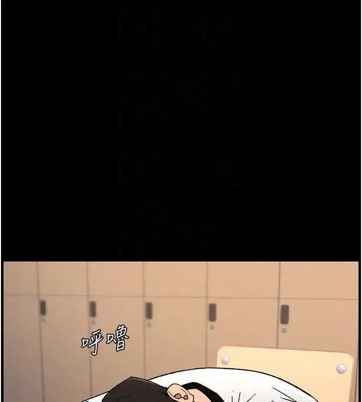 第74話-那些年我們追過的小太妹