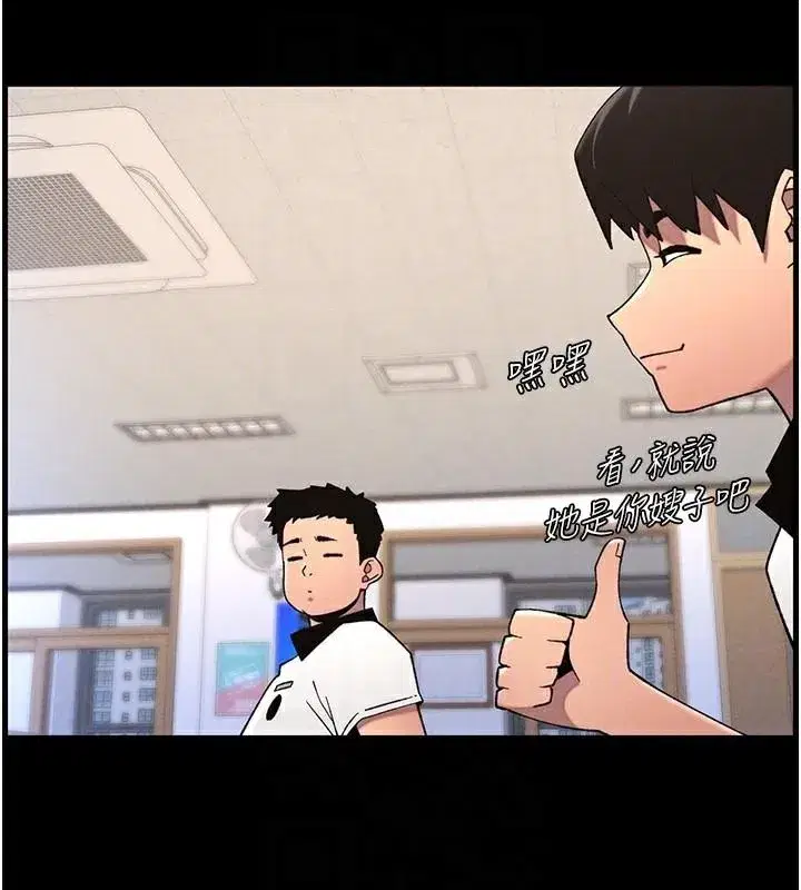 第74話-那些年我們追過的小太妹