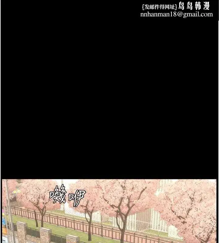 第75話-跟斬男女交纏一整夜