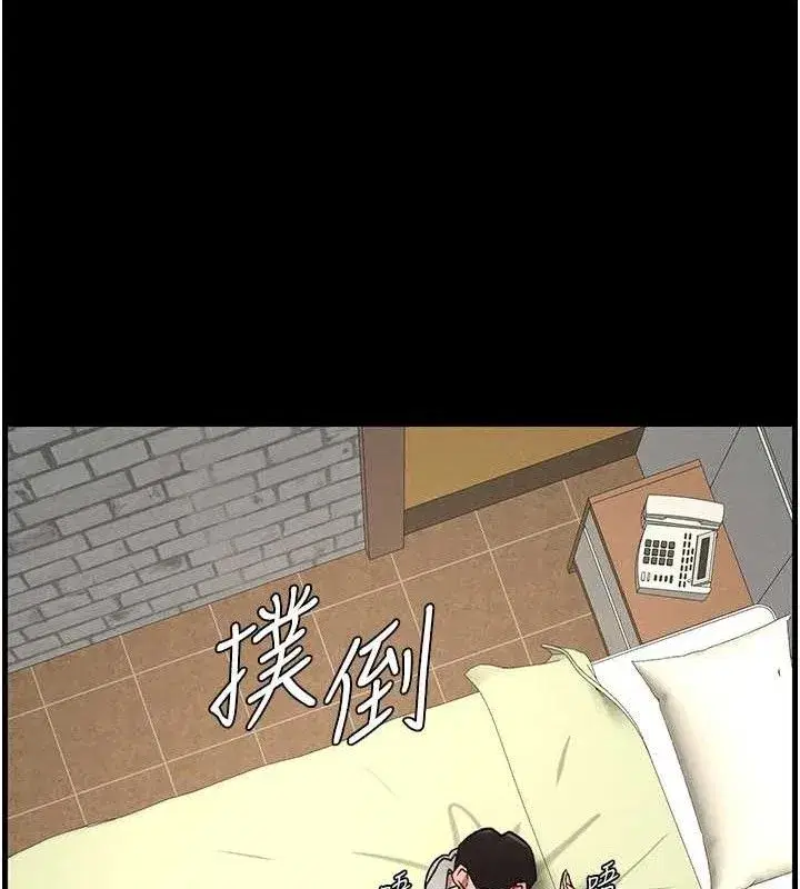 第75話-跟斬男女交纏一整夜