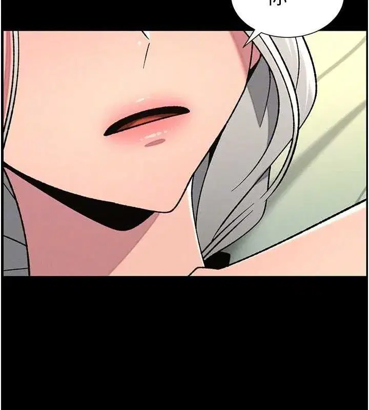 第75話-跟斬男女交纏一整夜