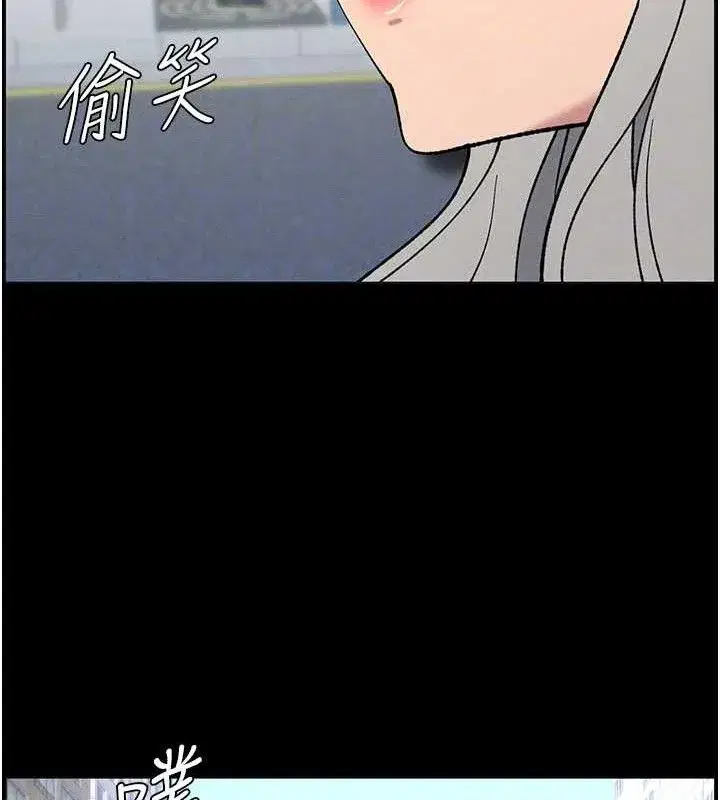 第75話-跟斬男女交纏一整夜