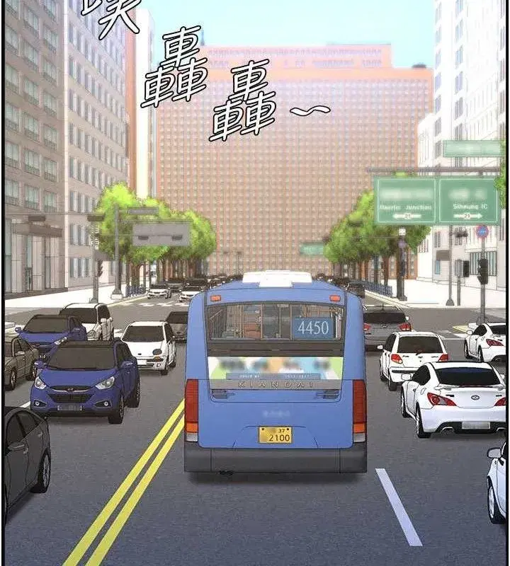 第75話-跟斬男女交纏一整夜