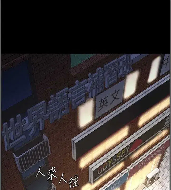 第75話-跟斬男女交纏一整夜