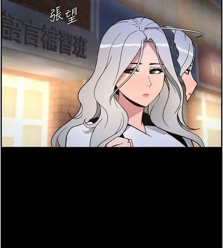 第75話-跟斬男女交纏一整夜