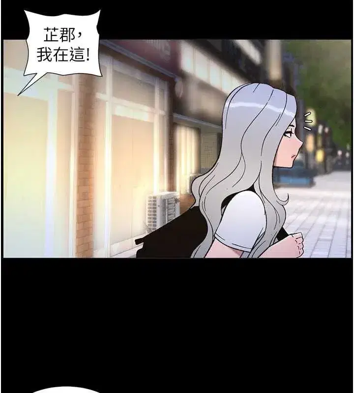 第75話-跟斬男女交纏一整夜
