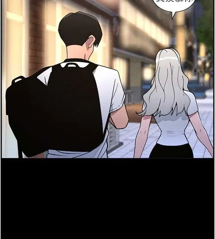 第75話-跟斬男女交纏一整夜