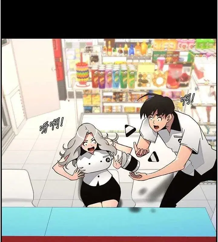 第75話-跟斬男女交纏一整夜