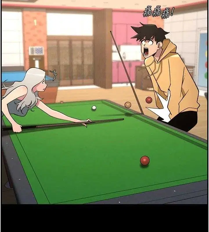 第75話-跟斬男女交纏一整夜