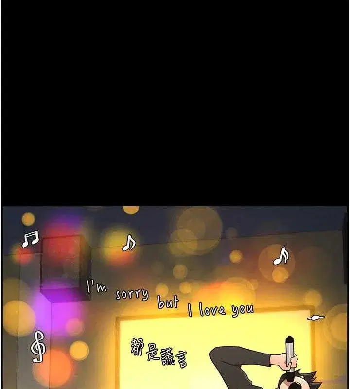 第75話-跟斬男女交纏一整夜