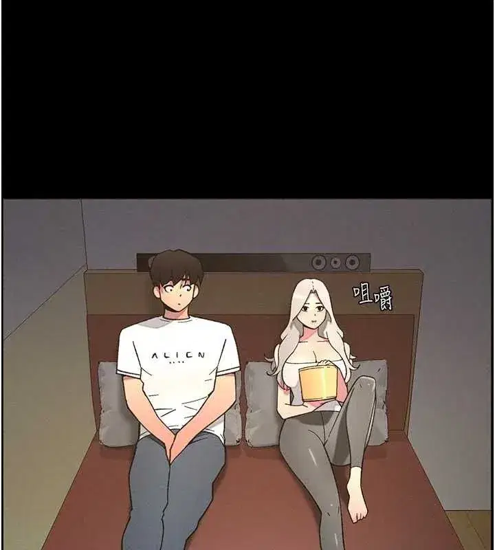 第75話-跟斬男女交纏一整夜