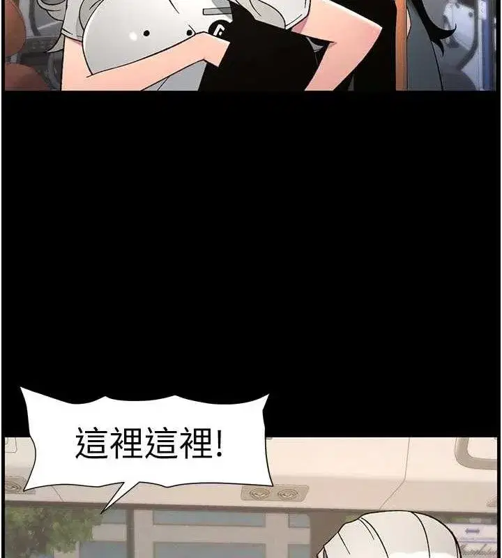 第75話-跟斬男女交纏一整夜